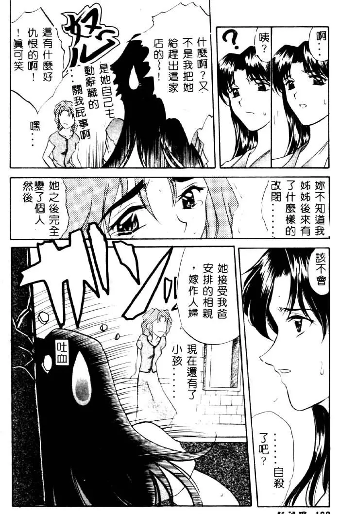 웹툰 이미지 168