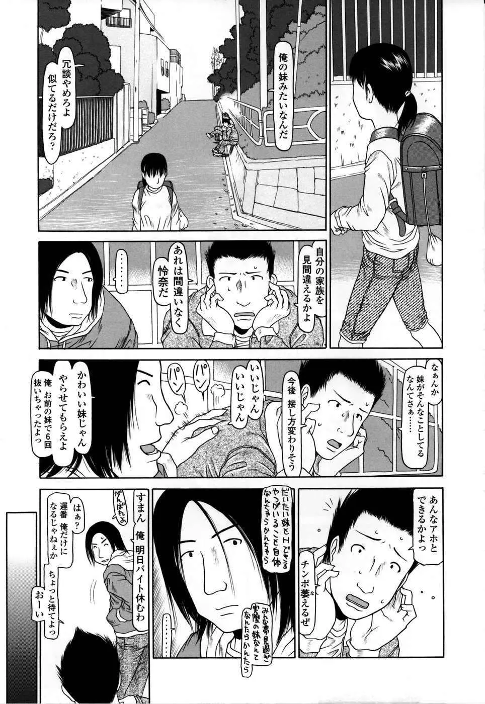 웹툰 이미지 43