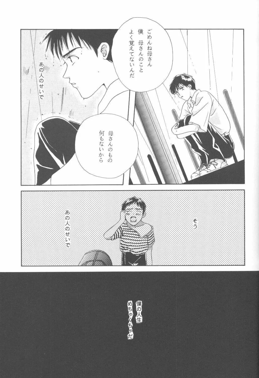웹툰 이미지 77