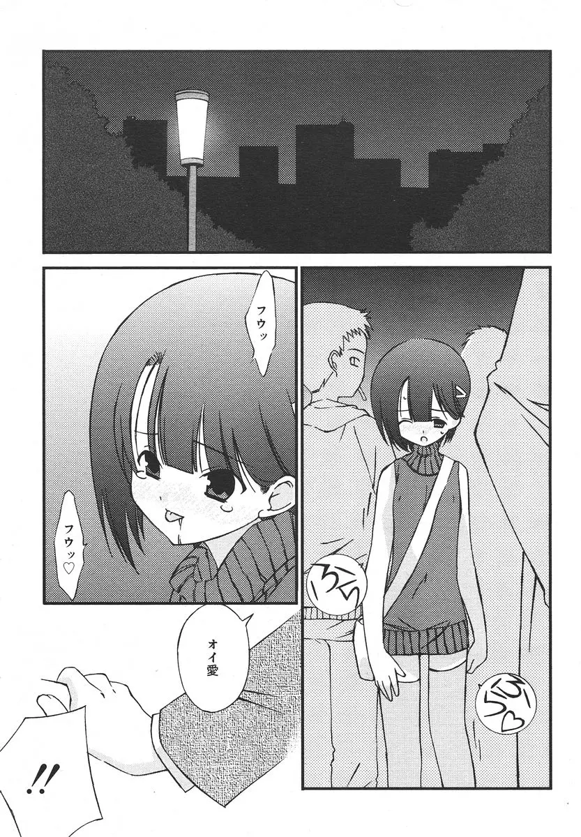 웹툰 이미지 156