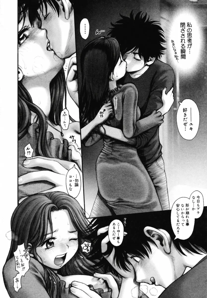 웹툰 이미지 166