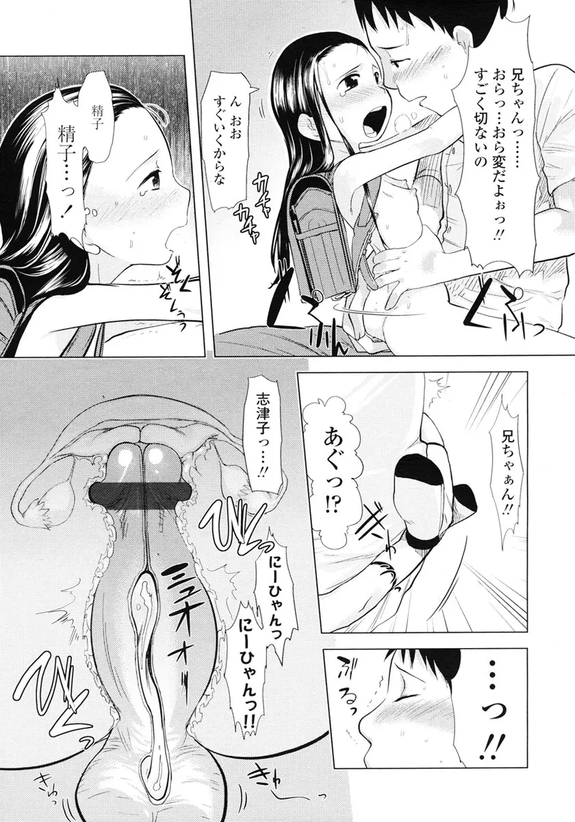 웹툰 이미지 148