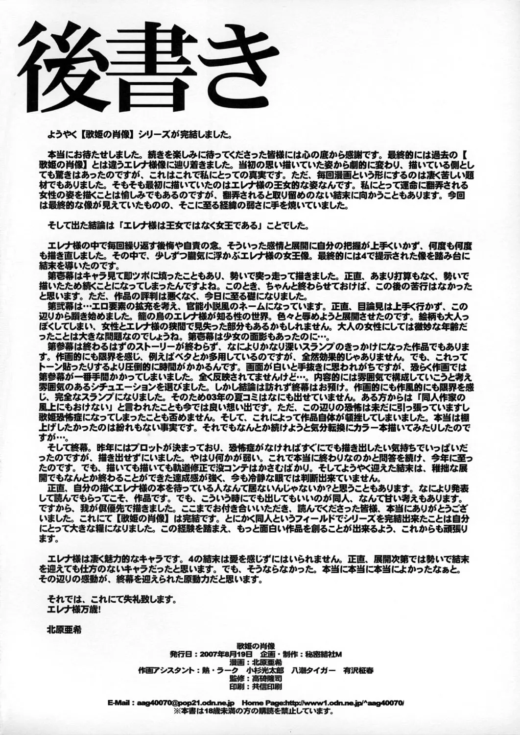 웹툰 이미지 48