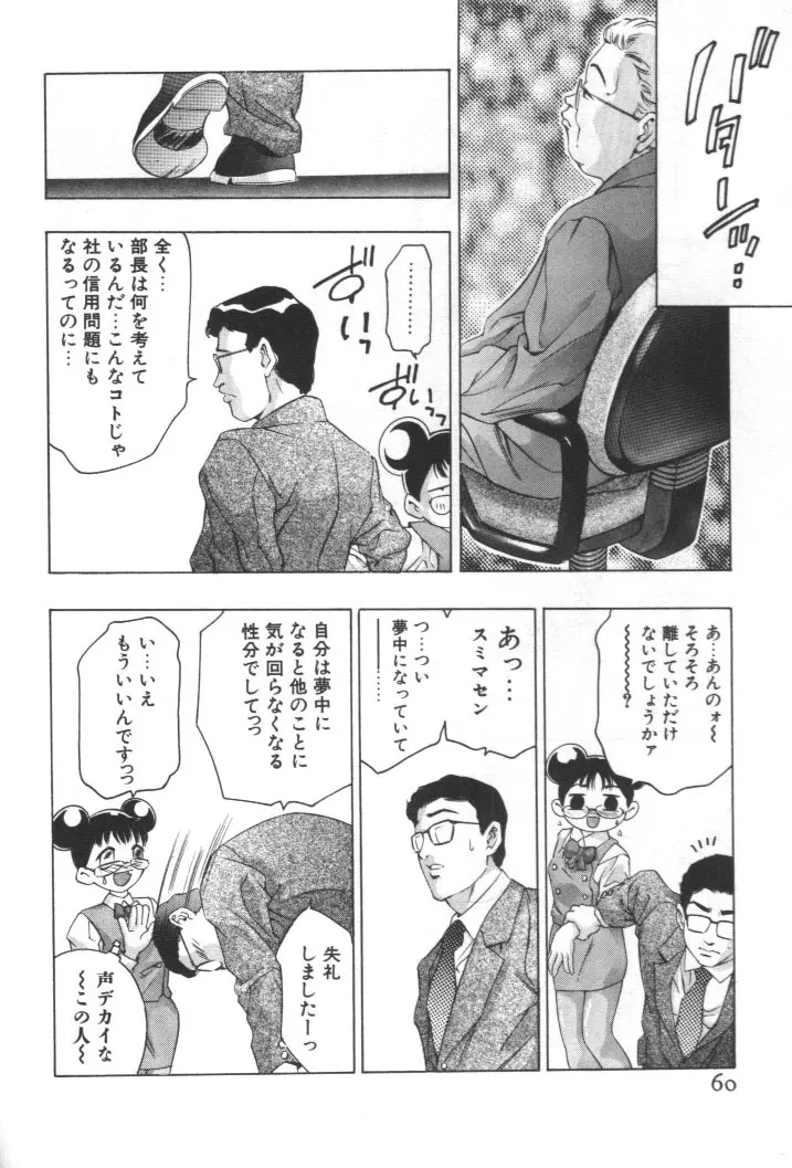 웹툰 이미지 58