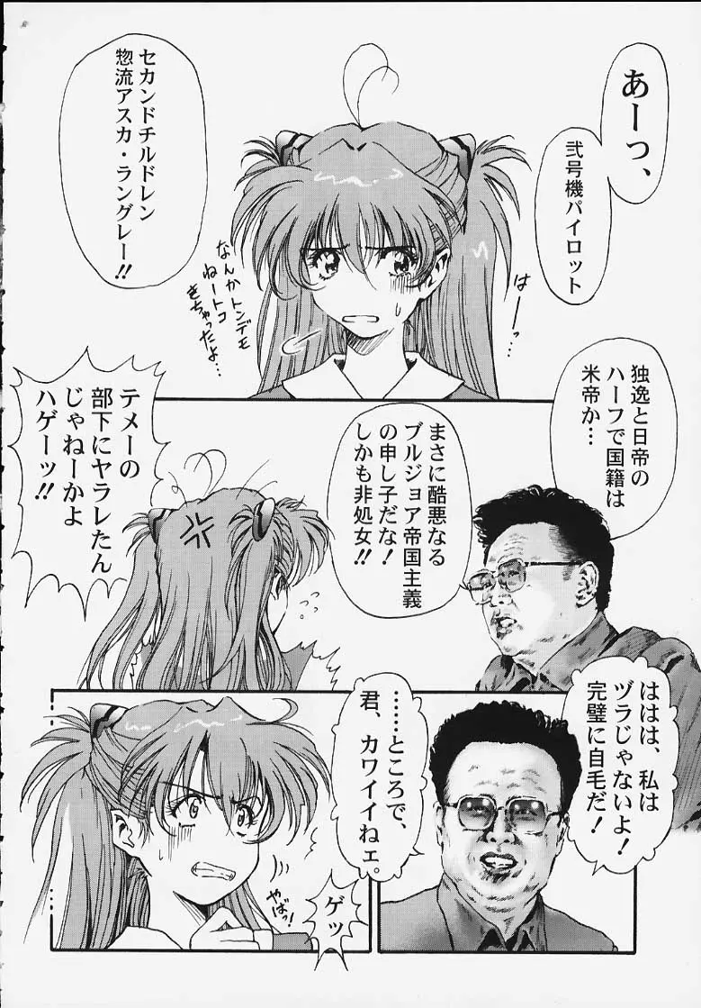 웹툰 이미지 28