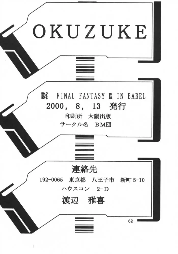 웹툰 이미지 60