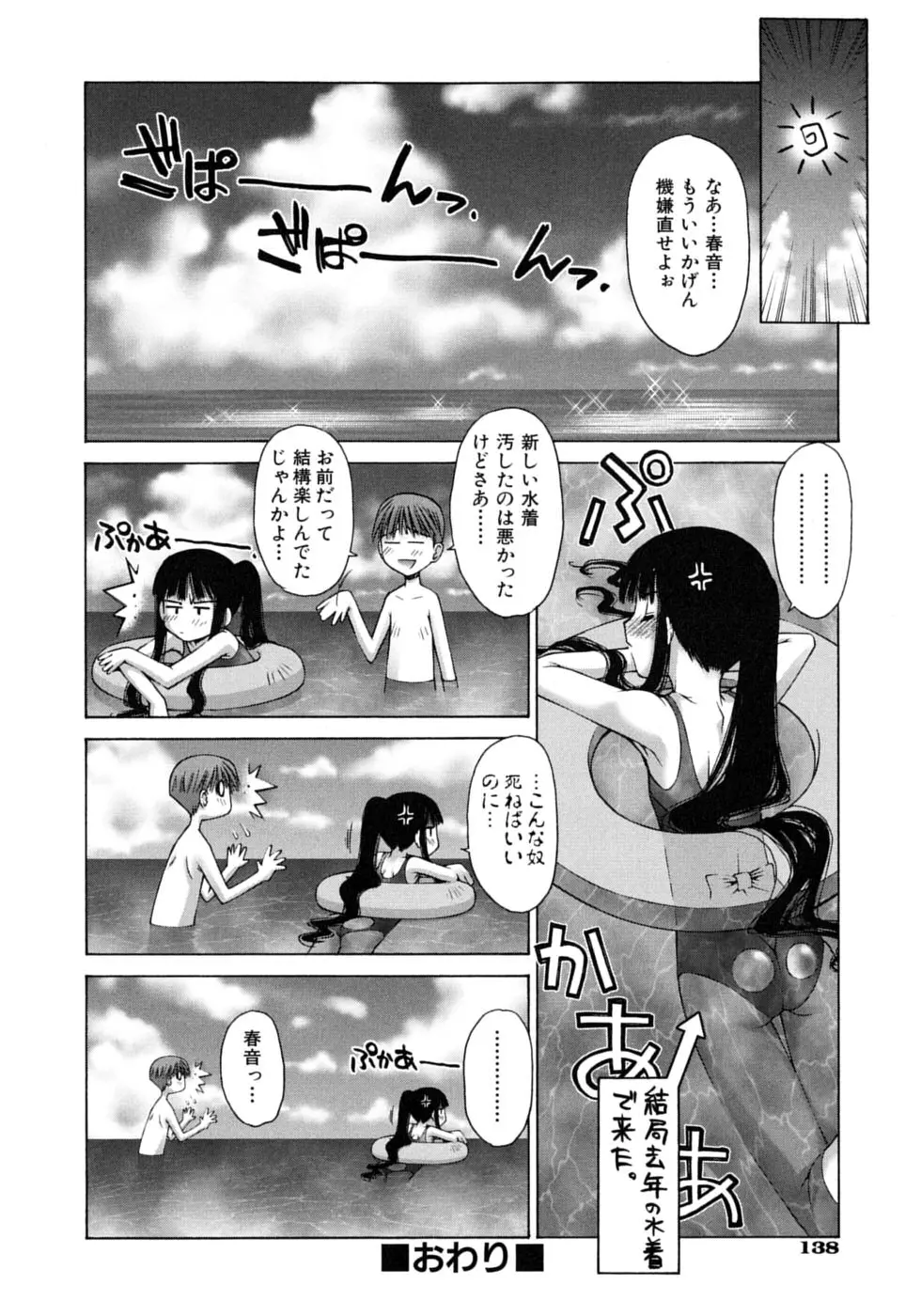 웹툰 이미지 141
