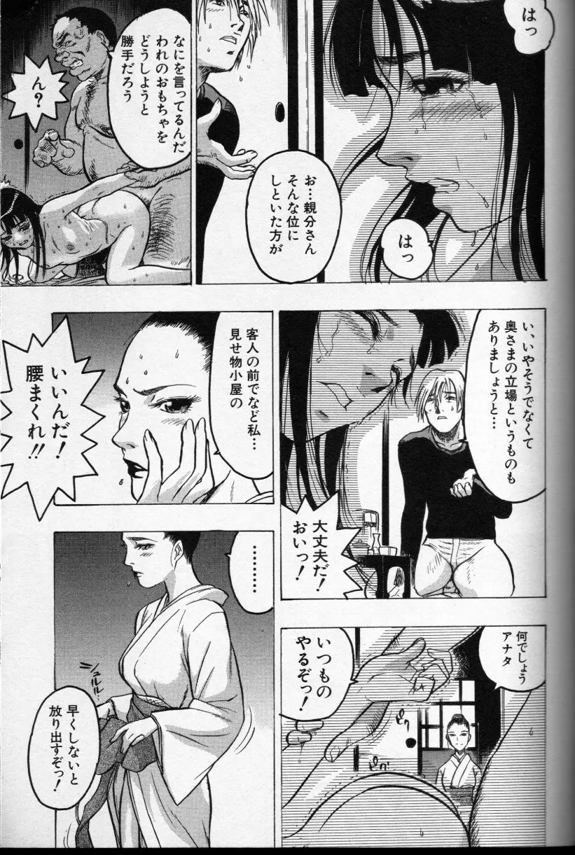 웹툰 이미지 31