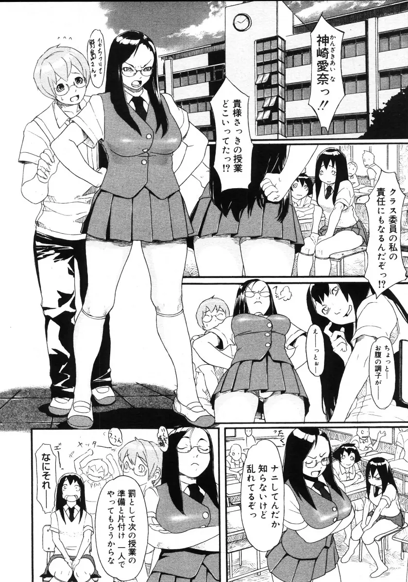 웹툰 이미지 291