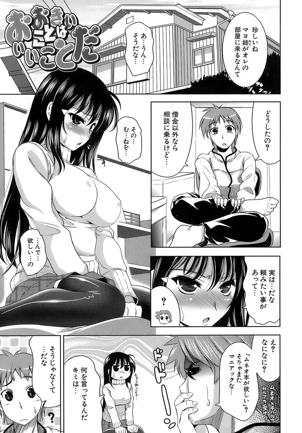 웹툰 이미지 71