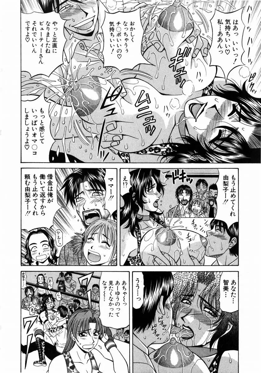 웹툰 이미지 162