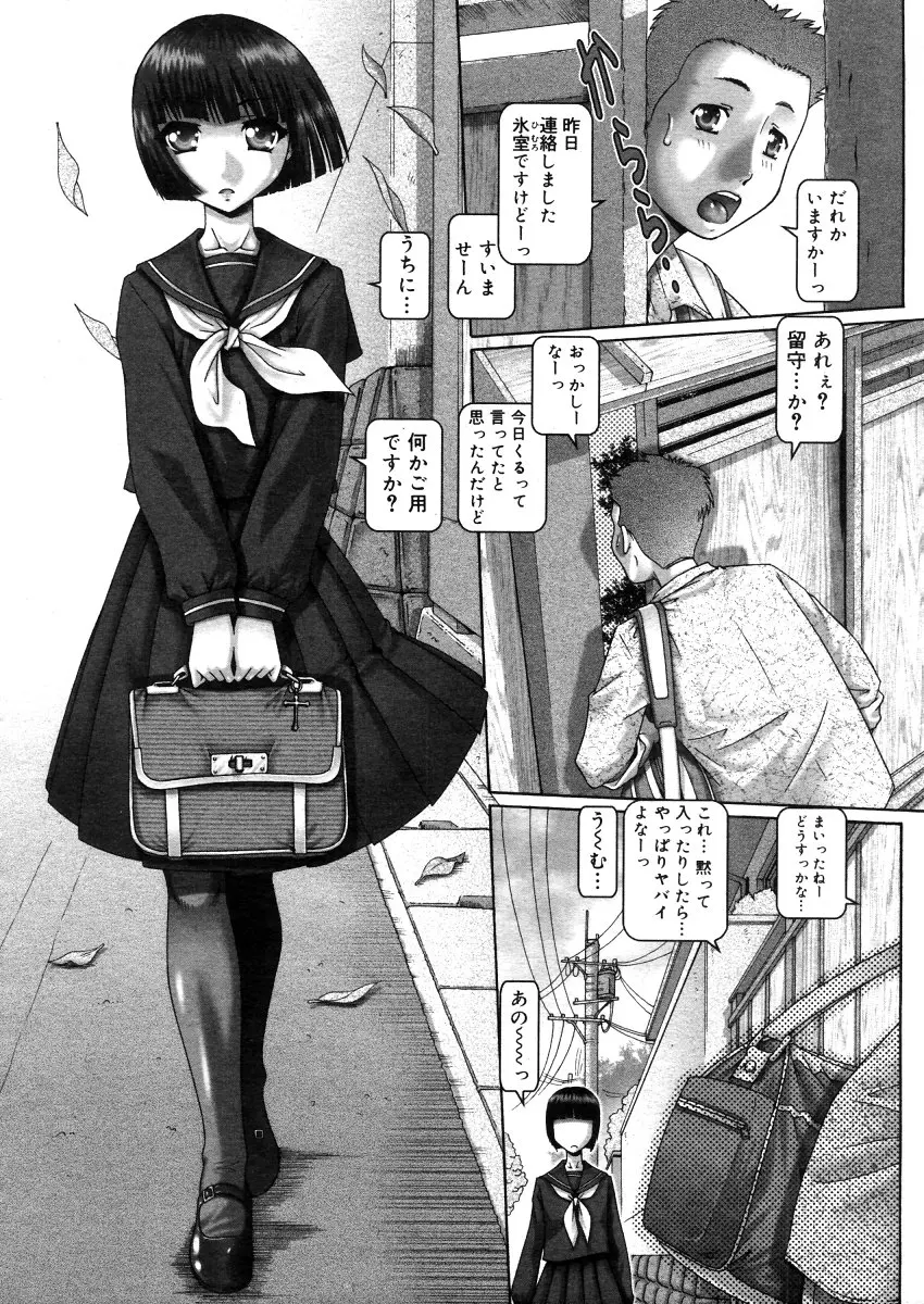 웹툰 이미지 37