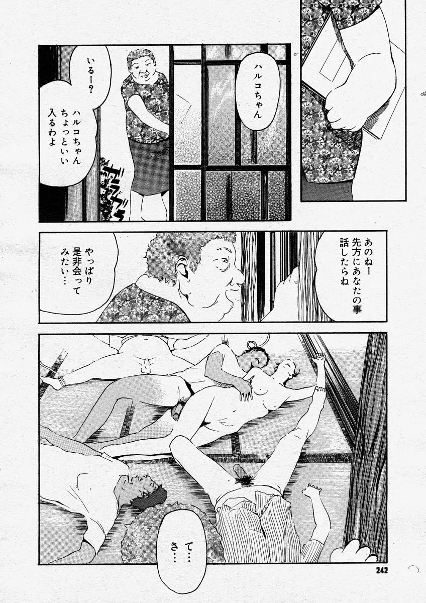 웹툰 이미지 239