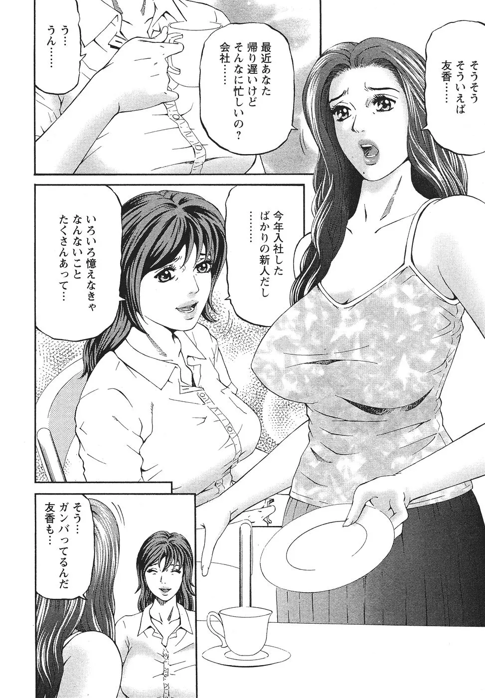웹툰 이미지 10