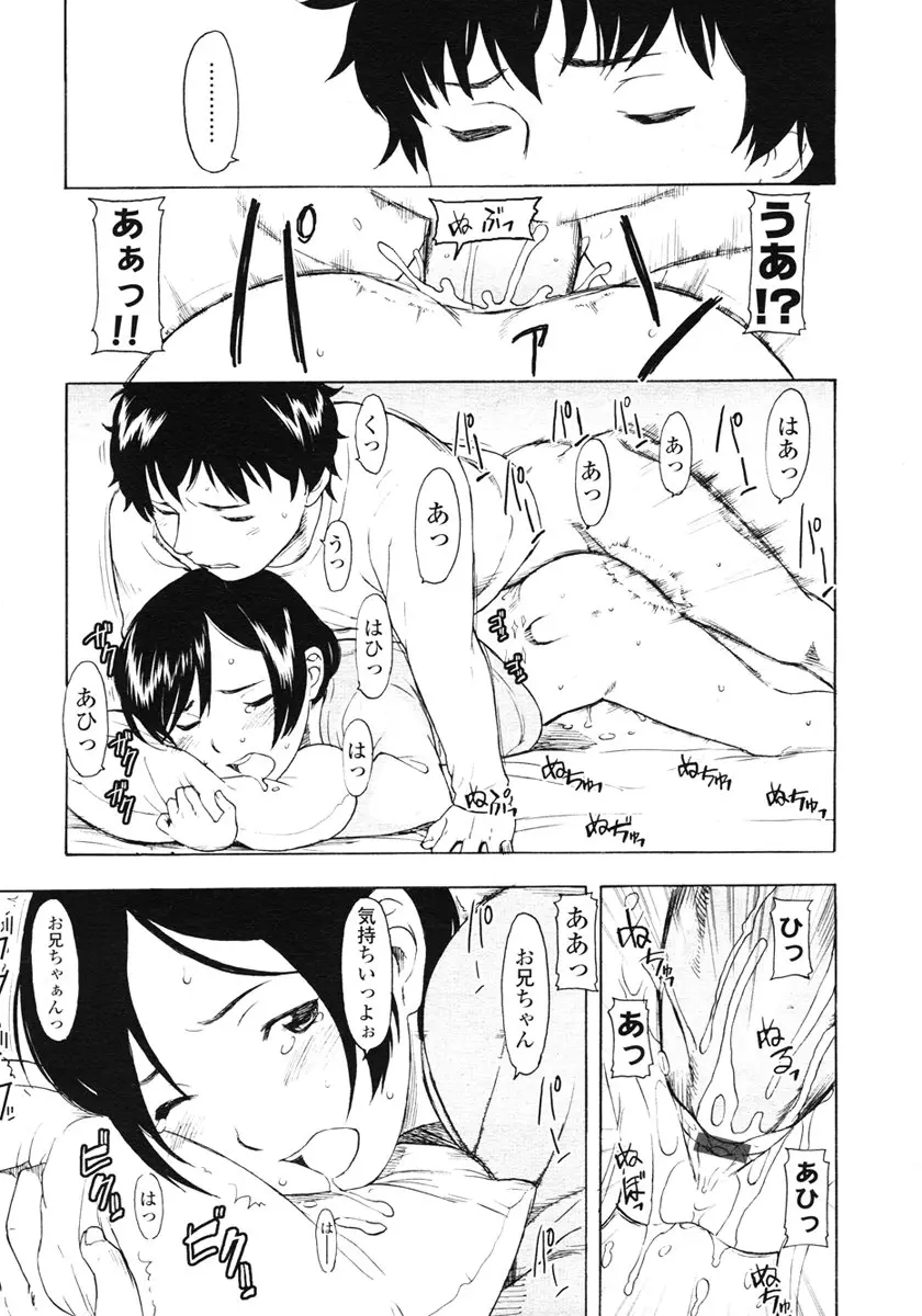 웹툰 이미지 24