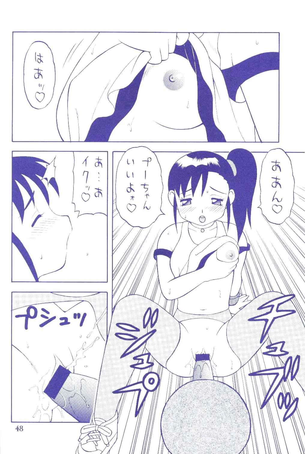 웹툰 이미지 46