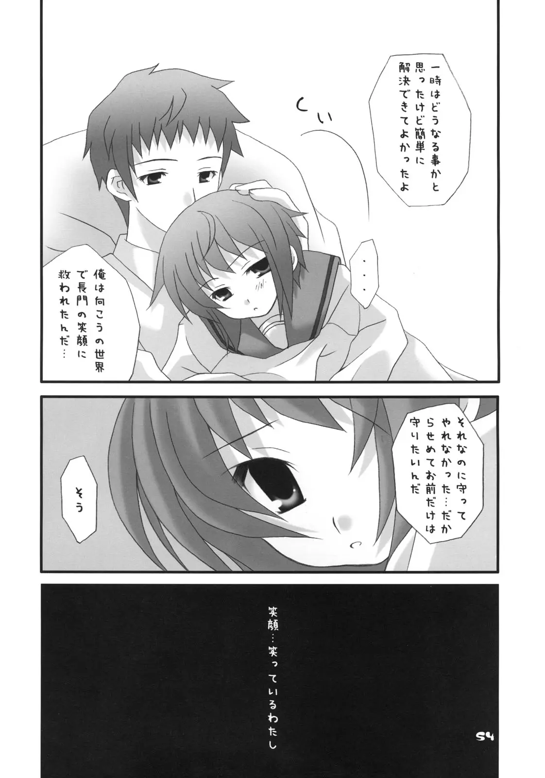 웹툰 이미지 52