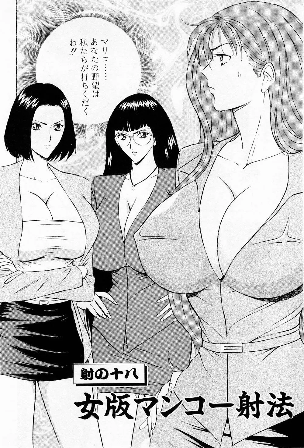 웹툰 이미지 177