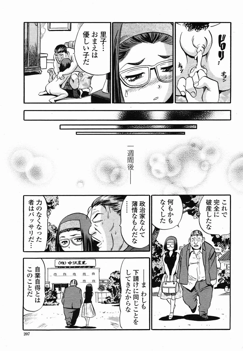 웹툰 이미지 206