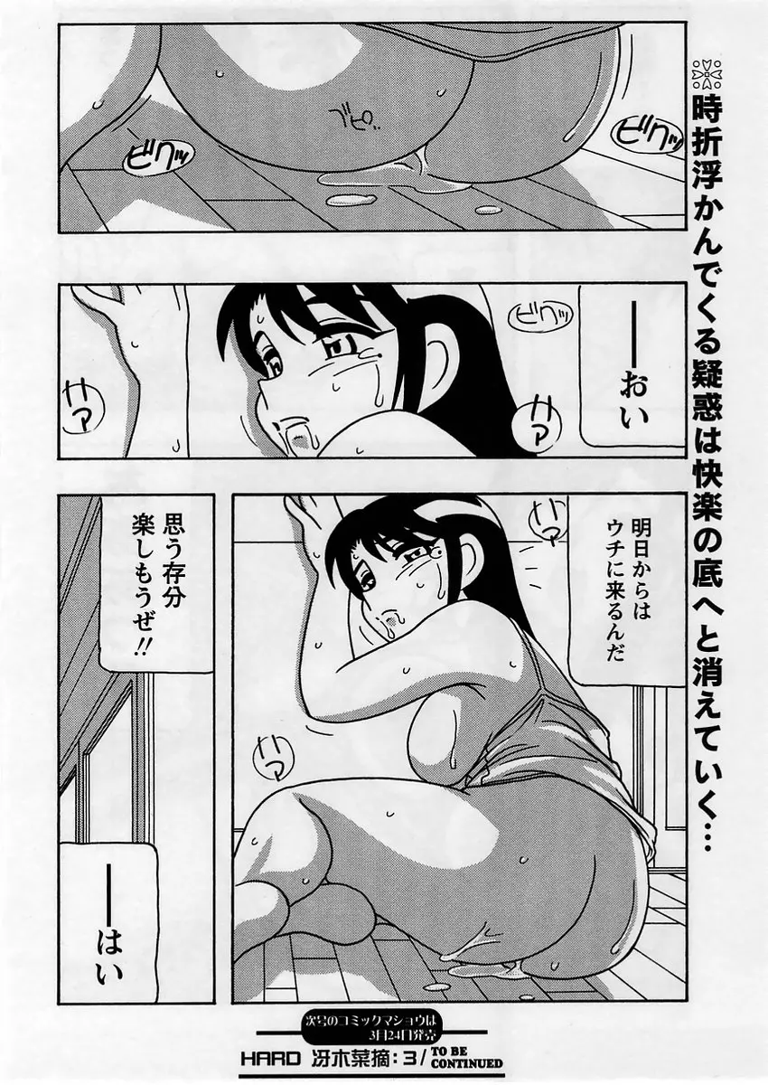 웹툰 이미지 43