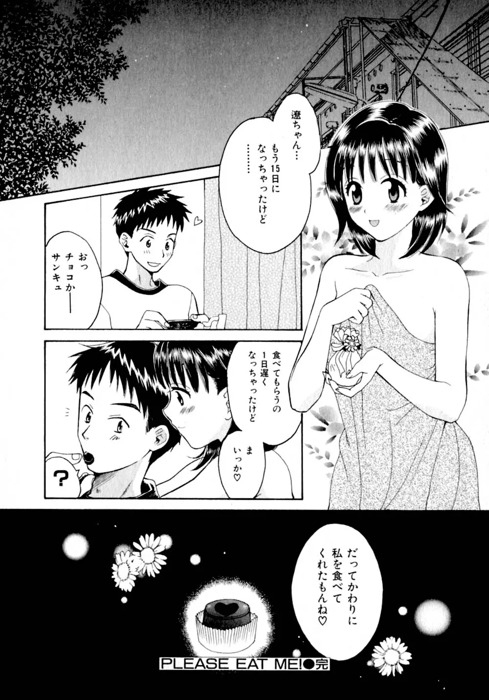 웹툰 이미지 44