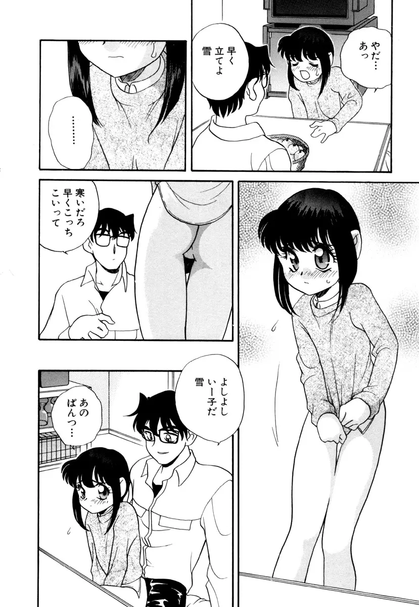 웹툰 이미지 159