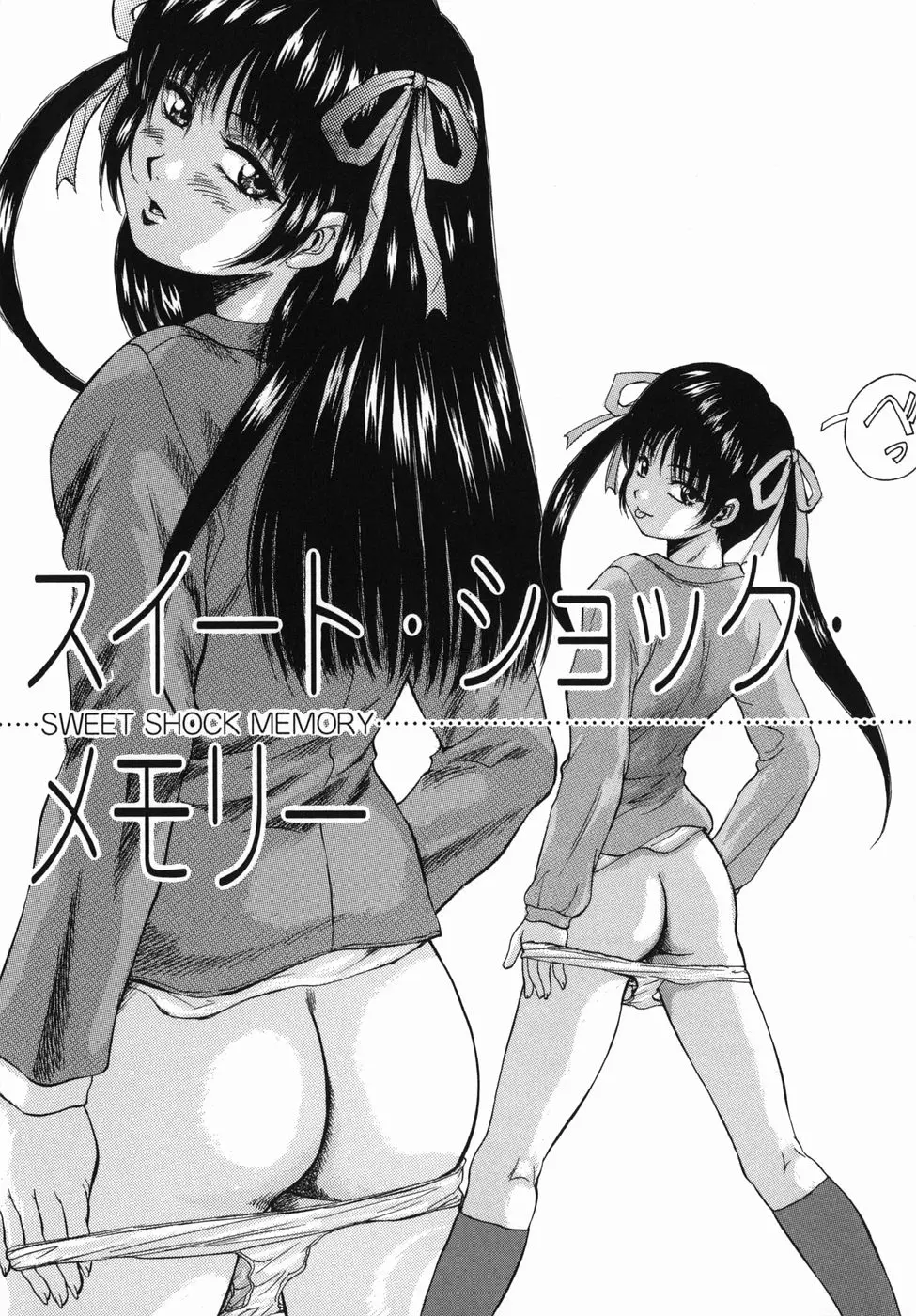 웹툰 이미지 180