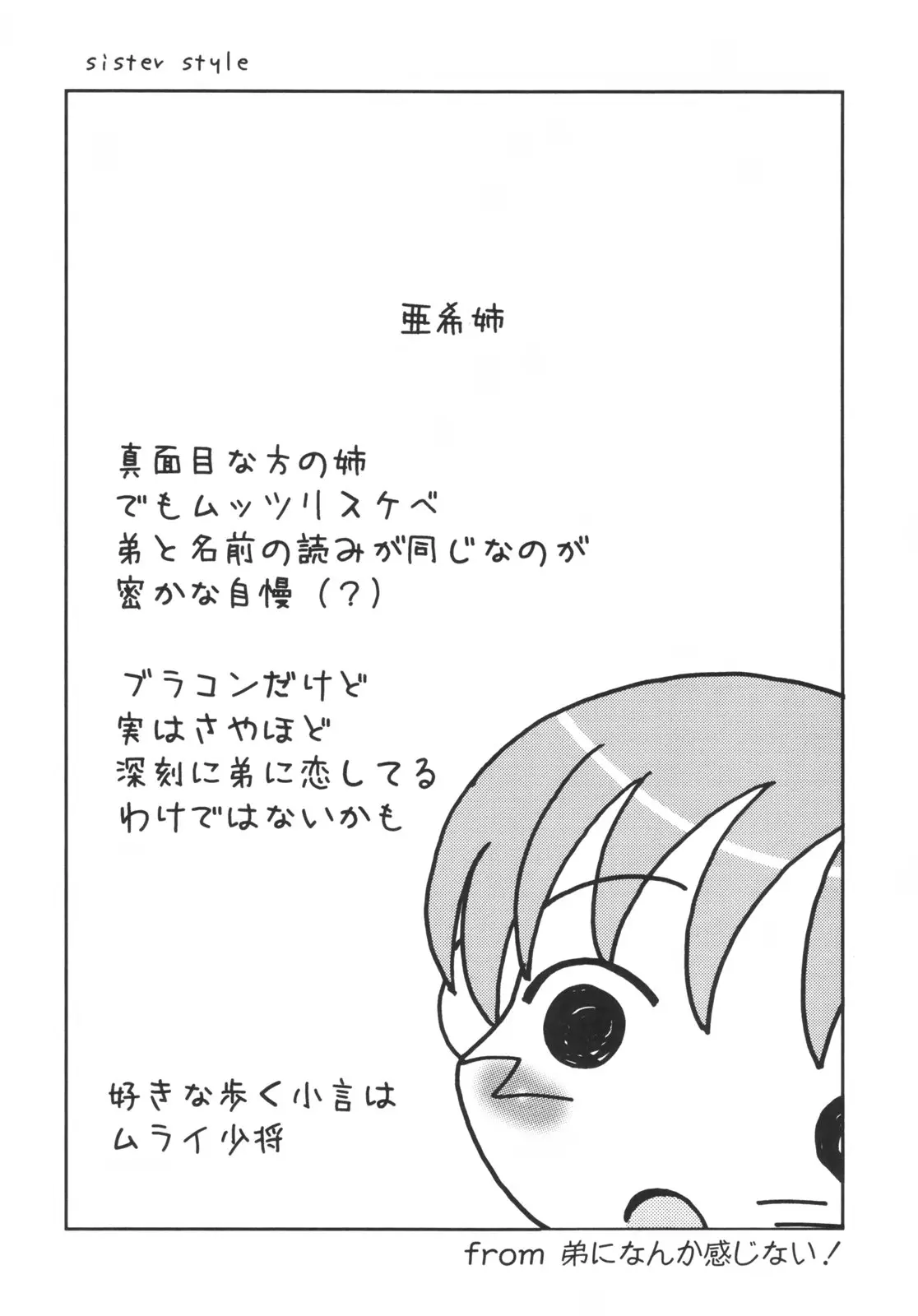웹툰 이미지 78