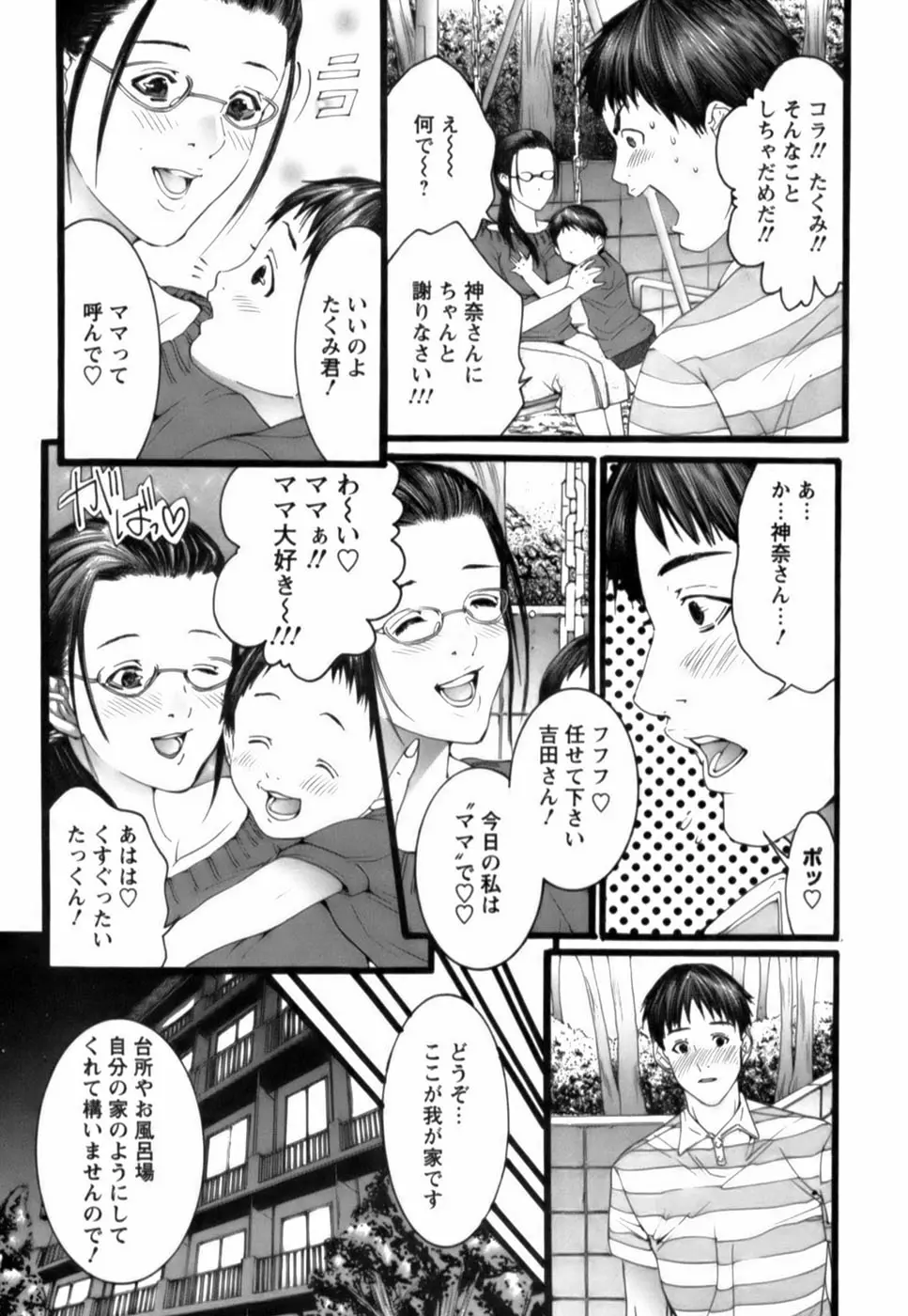 웹툰 이미지 75