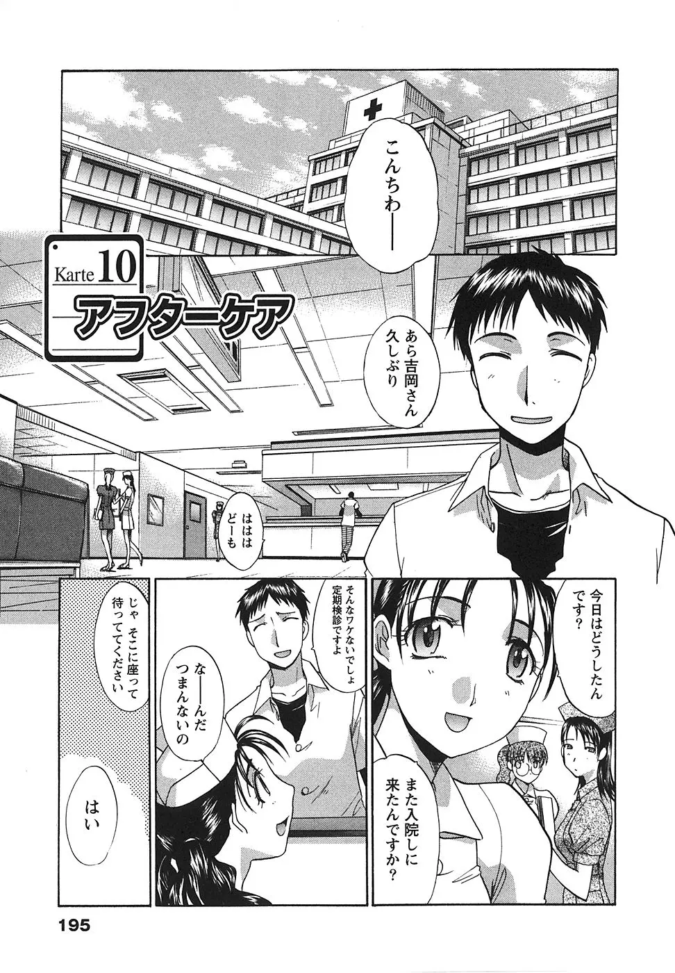 웹툰 이미지 195