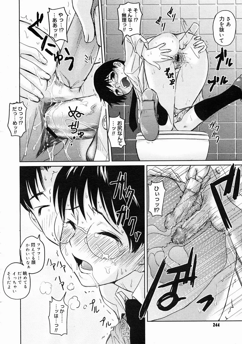 웹툰 이미지 241
