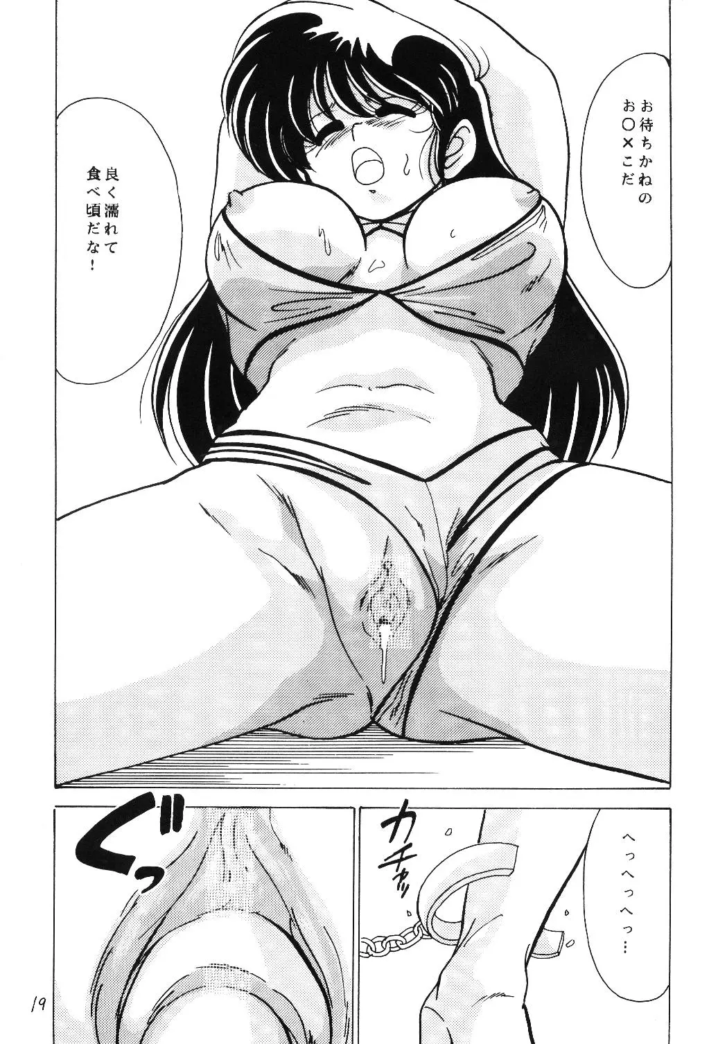 웹툰 이미지 19