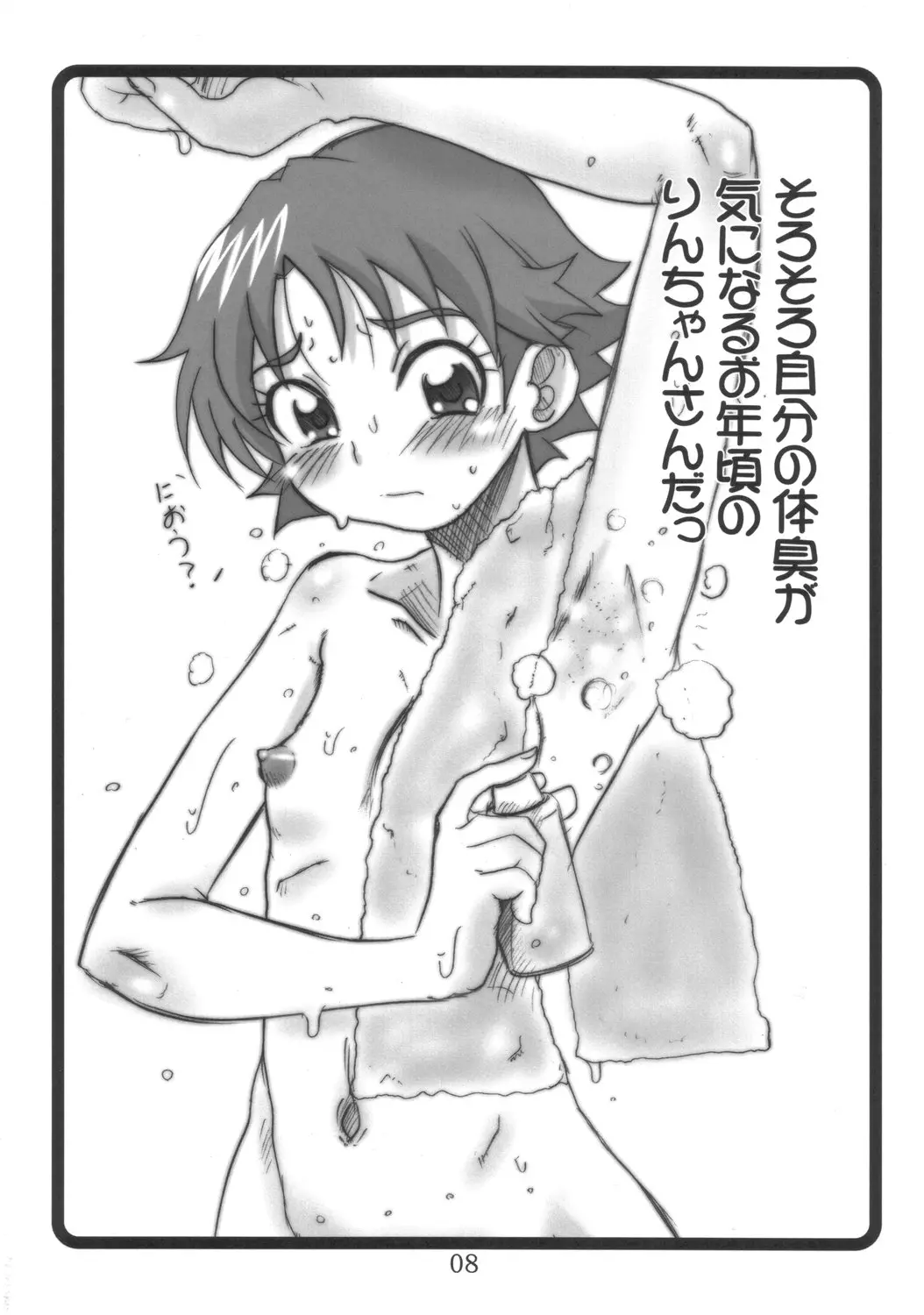 웹툰 이미지 6