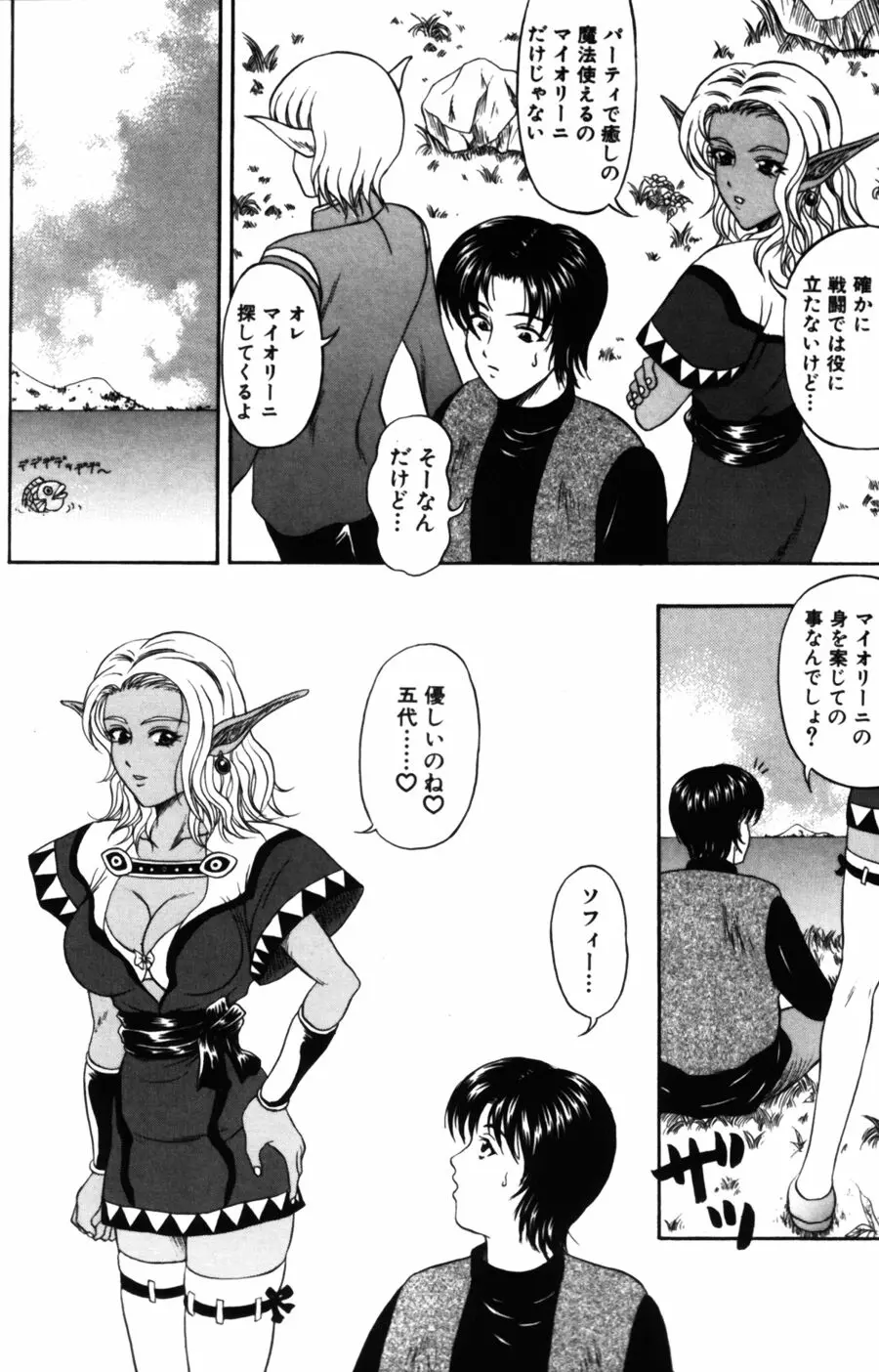 웹툰 이미지 139