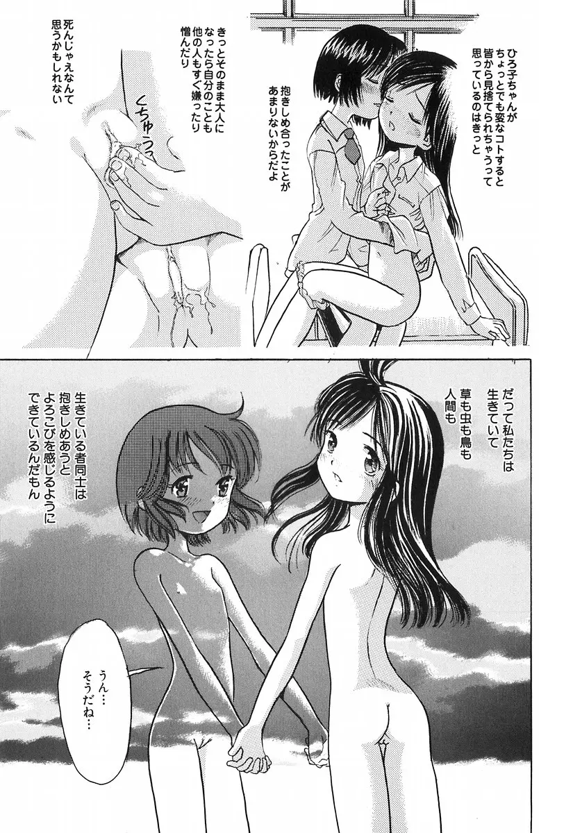 웹툰 이미지 117