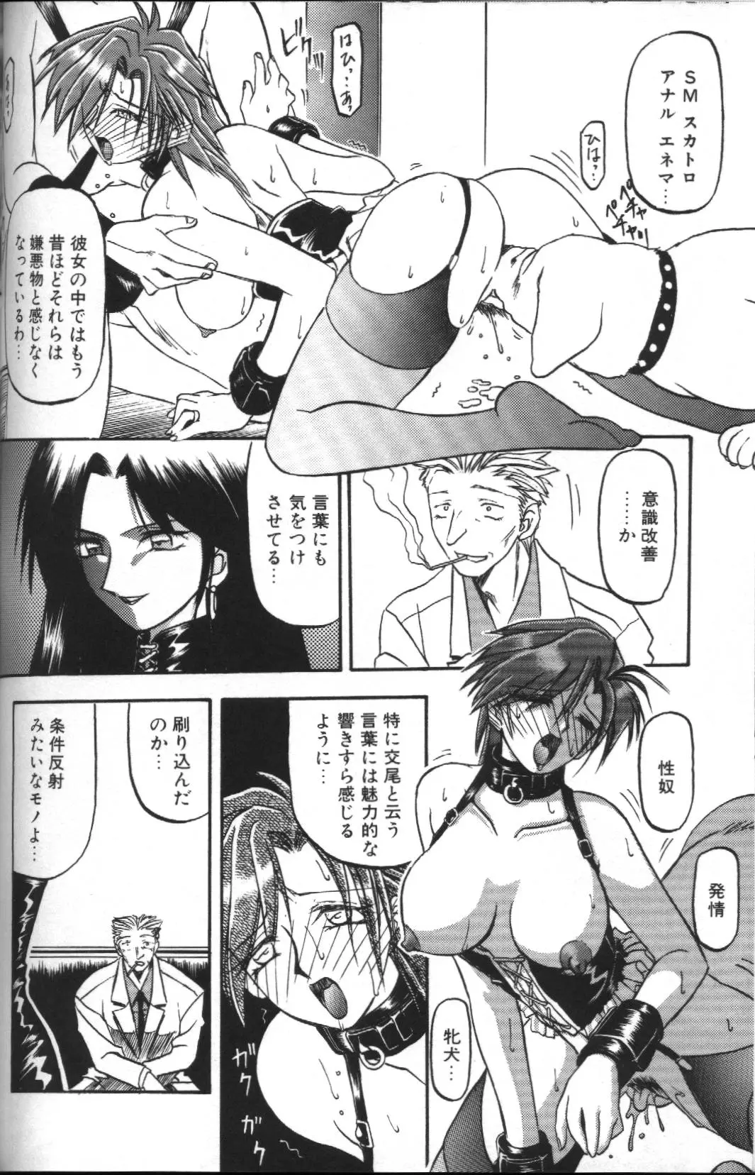 웹툰 이미지 61