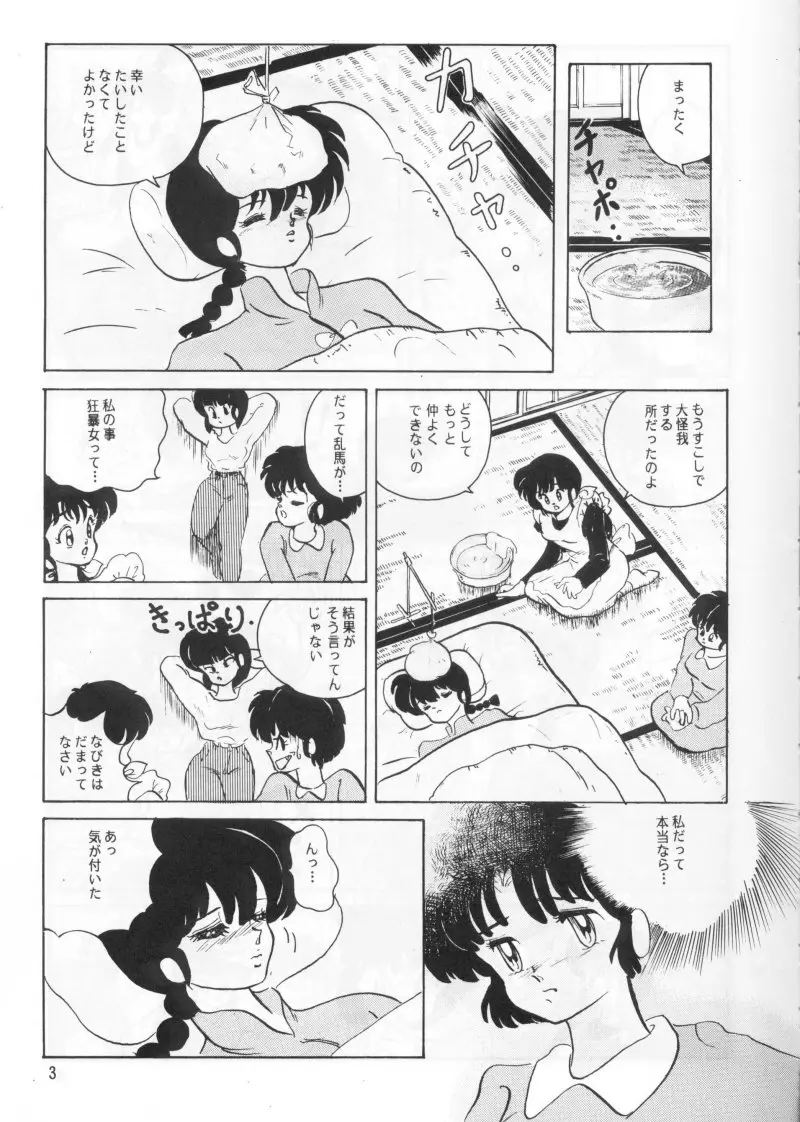 웹툰 이미지 7