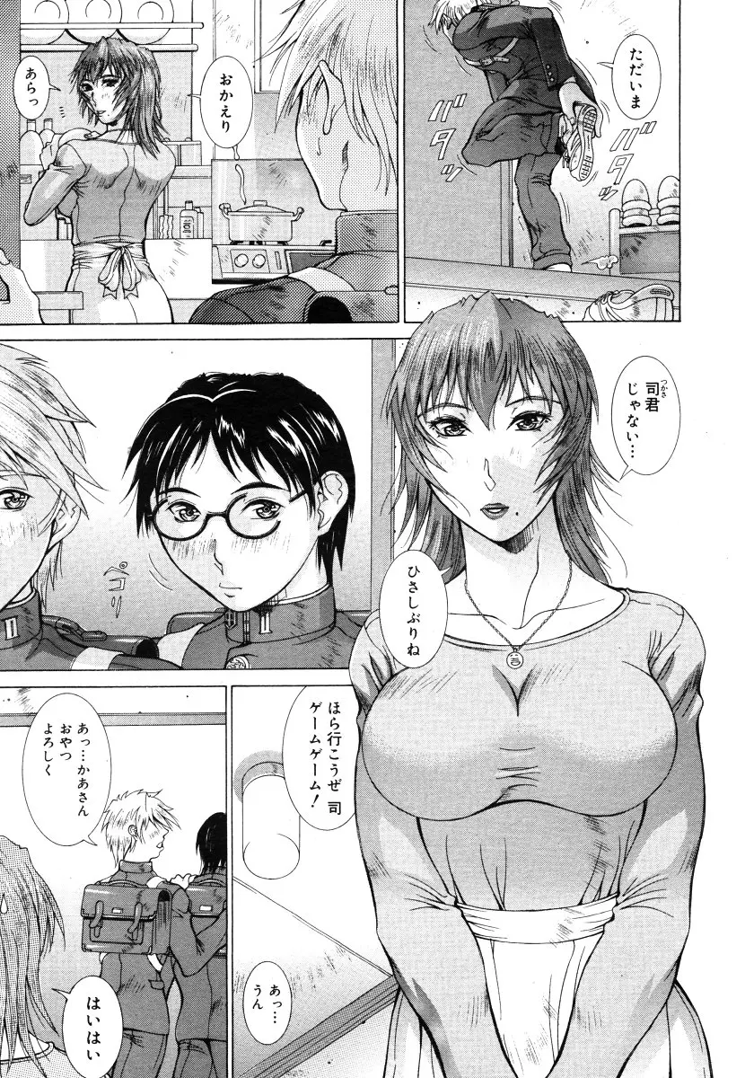 웹툰 이미지 254