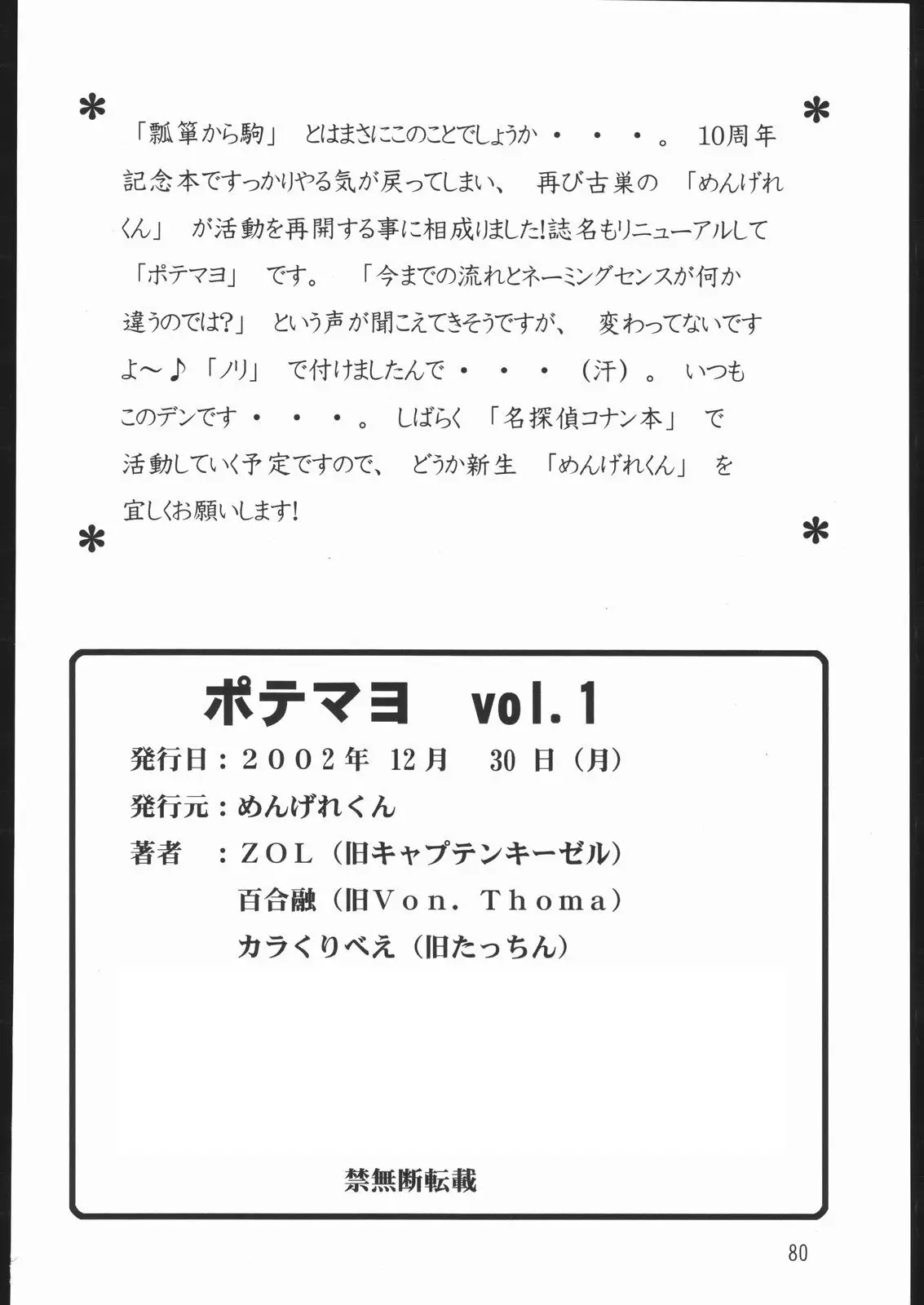 웹툰 이미지 78