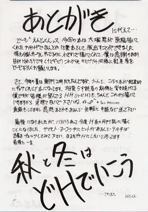 웹툰 이미지 45