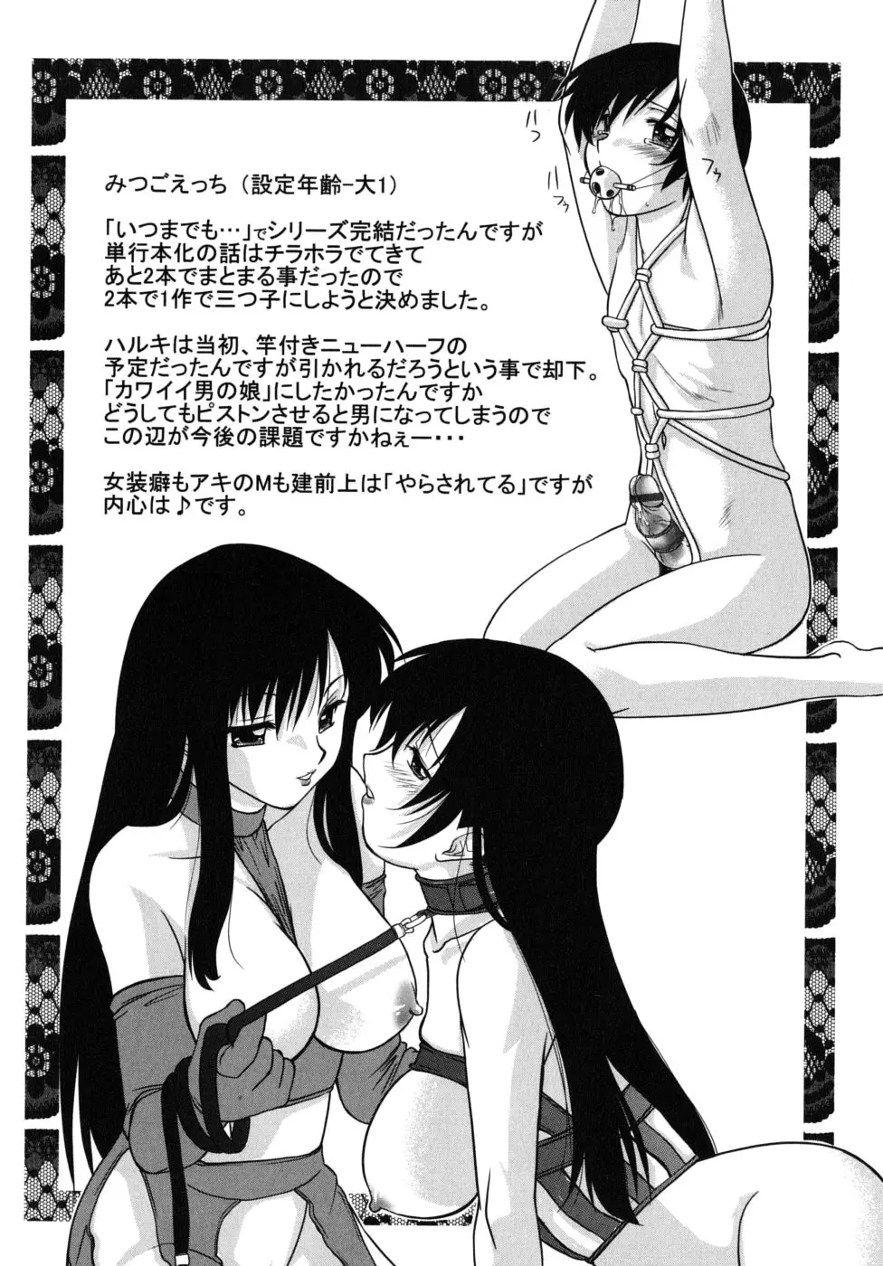 웹툰 이미지 209