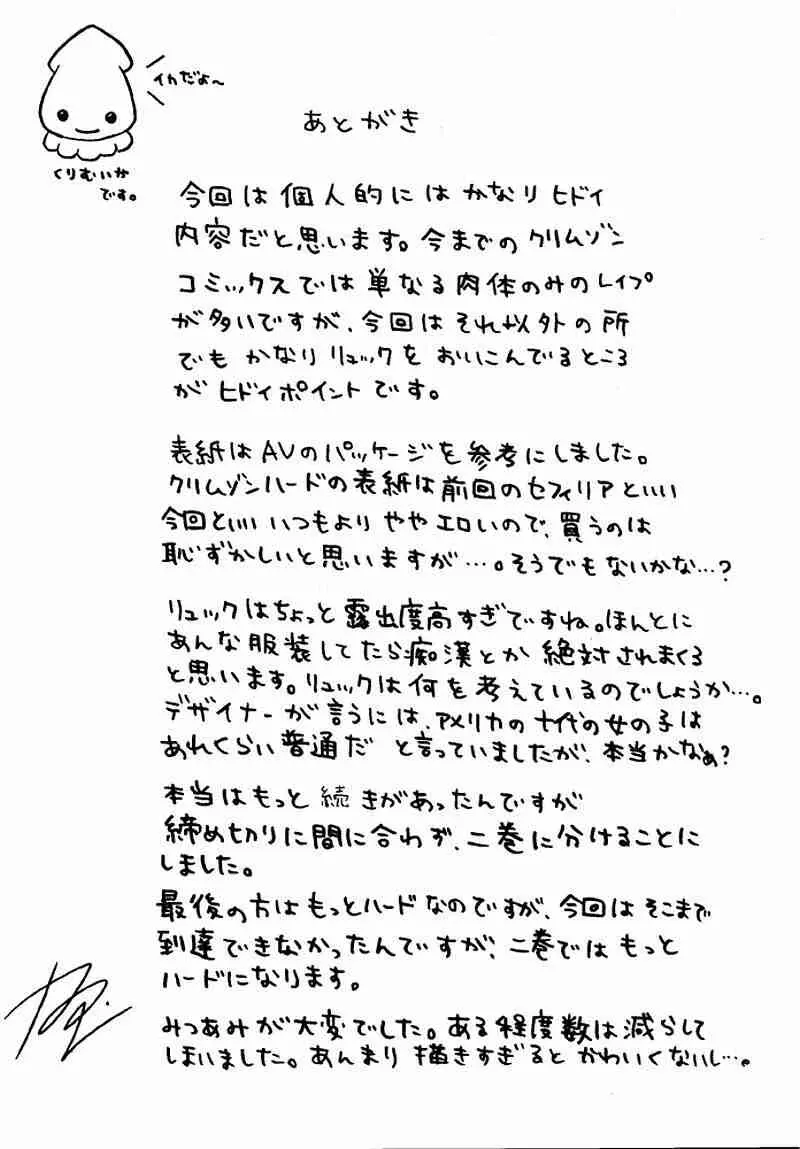웹툰 이미지 64