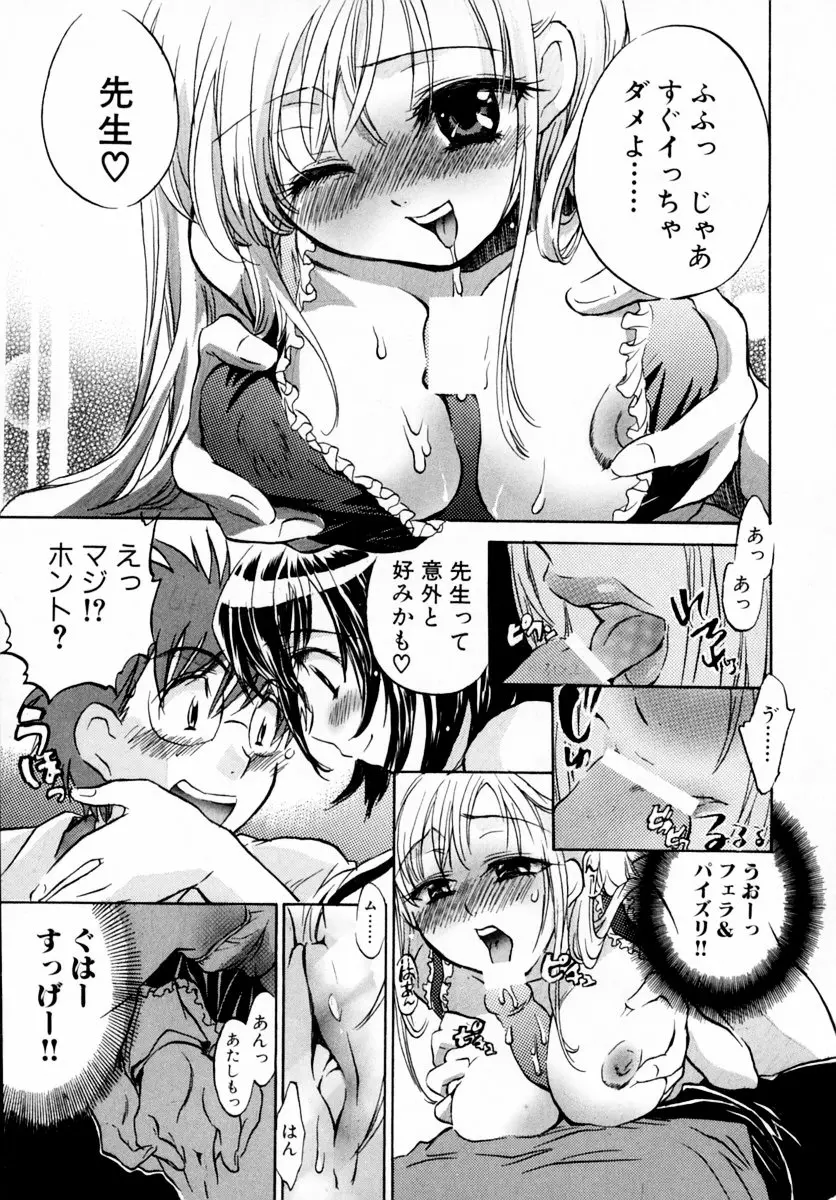 웹툰 이미지 42
