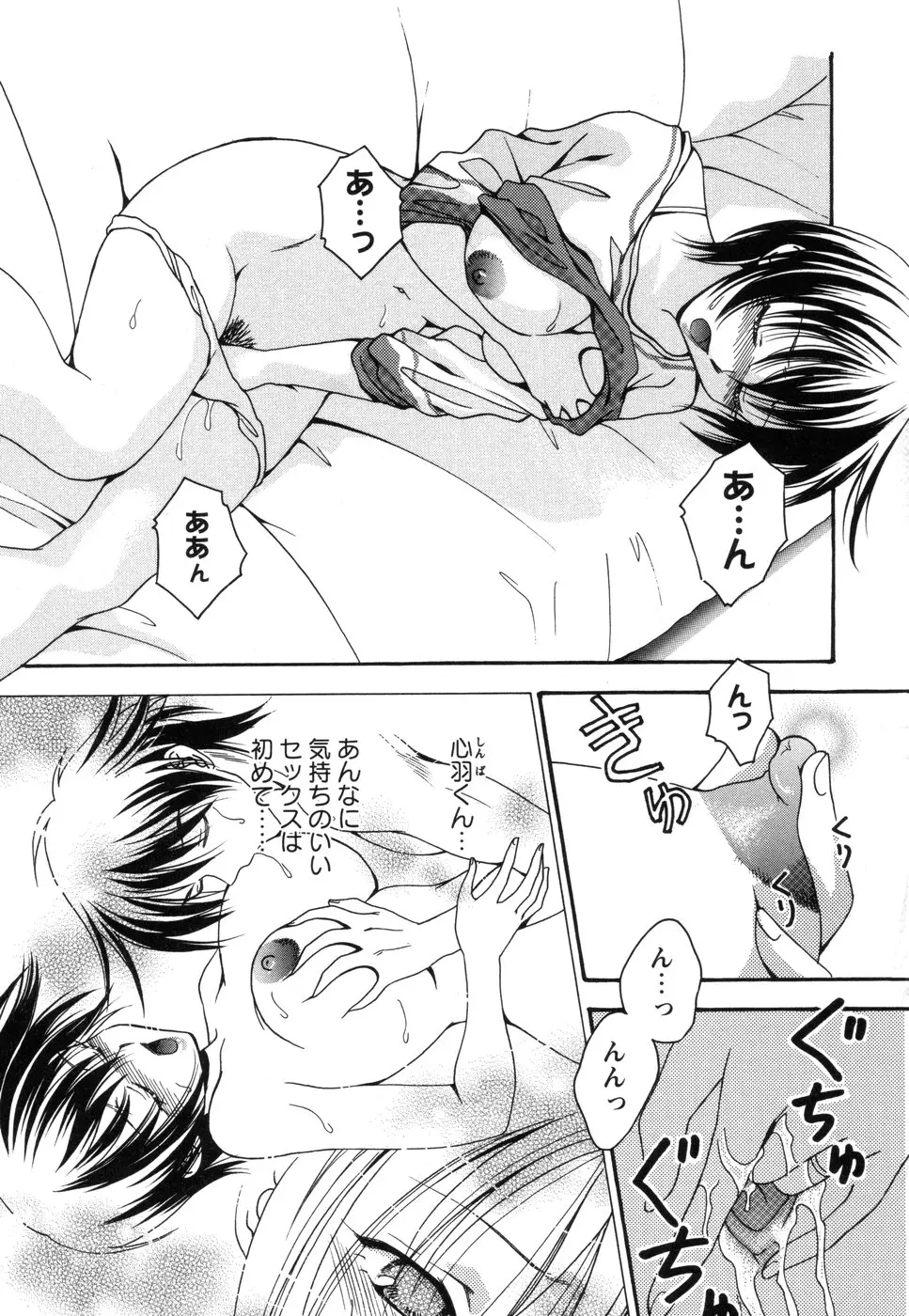 웹툰 이미지 98