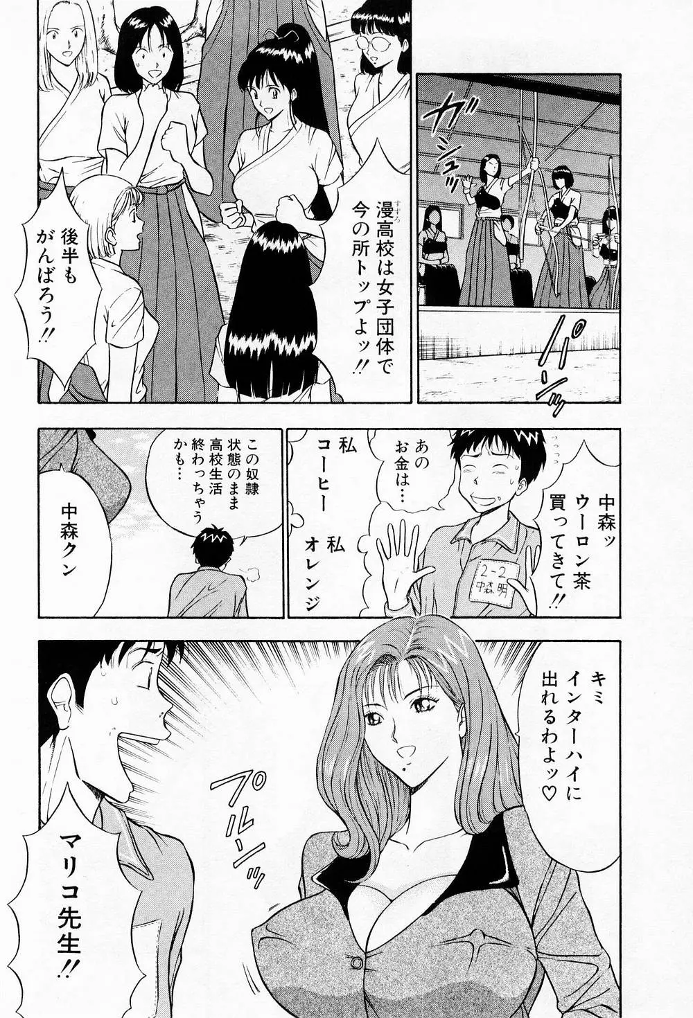 웹툰 이미지 79