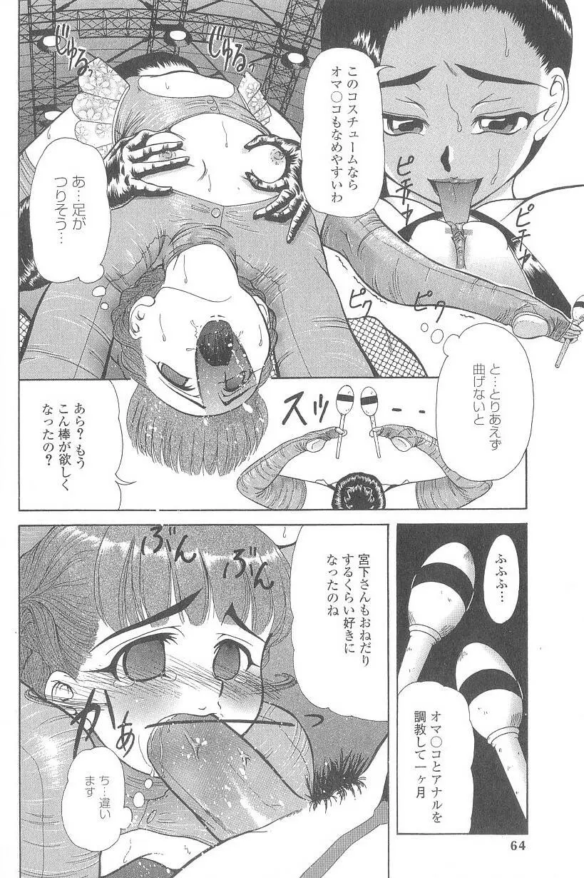 웹툰 이미지 62