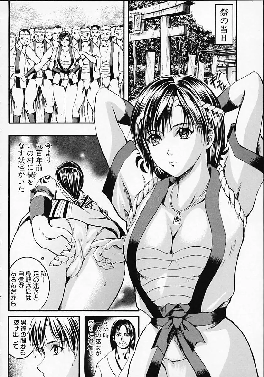 웹툰 이미지 143
