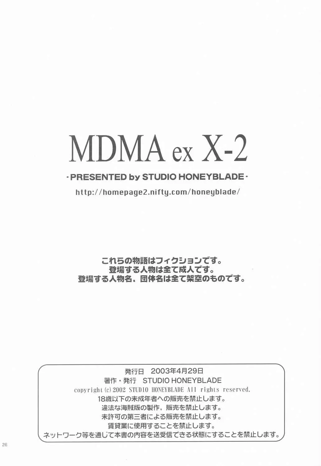 웹툰 이미지 24