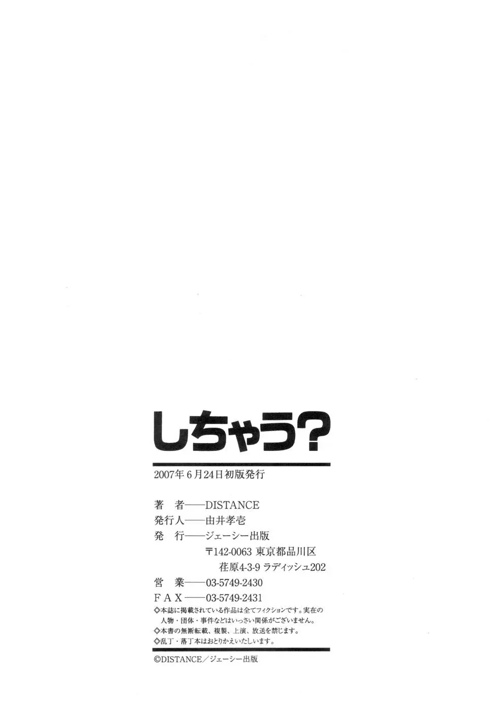 웹툰 이미지 188
