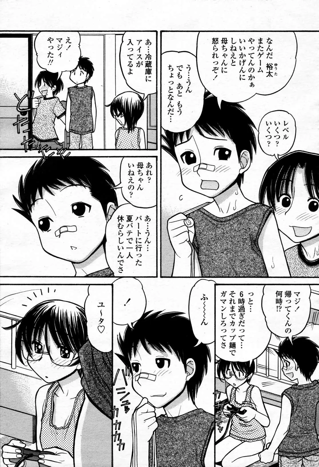 웹툰 이미지 109